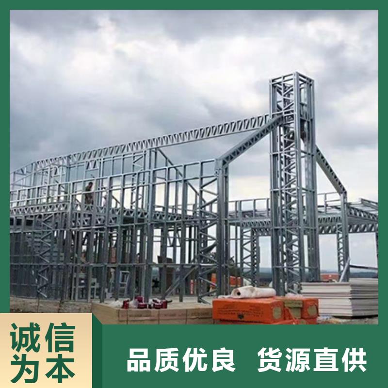 轻钢别墅轻钢房屋品类齐全