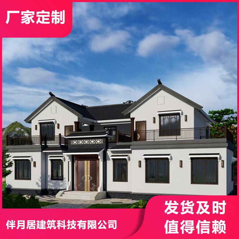 轻钢别墅轻钢房屋品类齐全