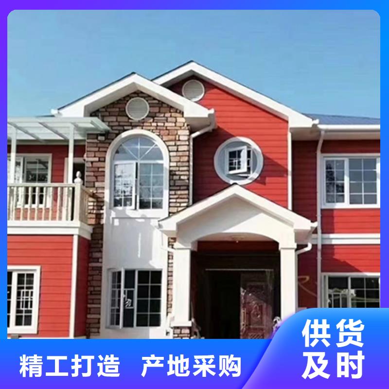 轻钢别墅轻钢房屋助您降低采购成本