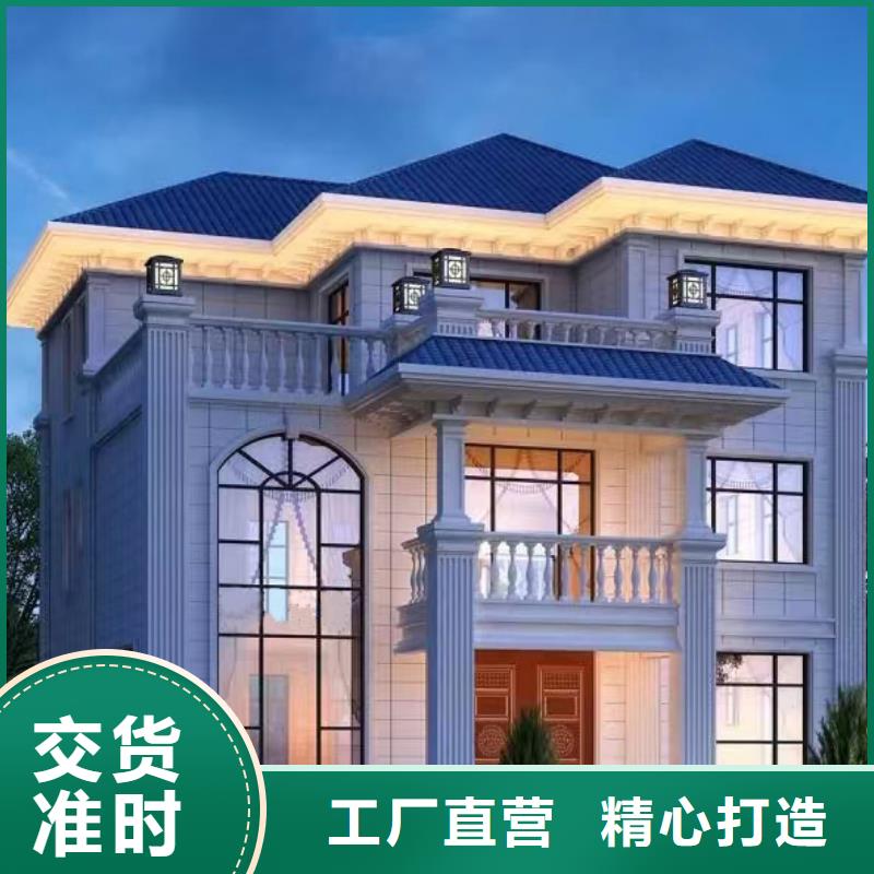 轻钢别墅优选好材铸造好品质