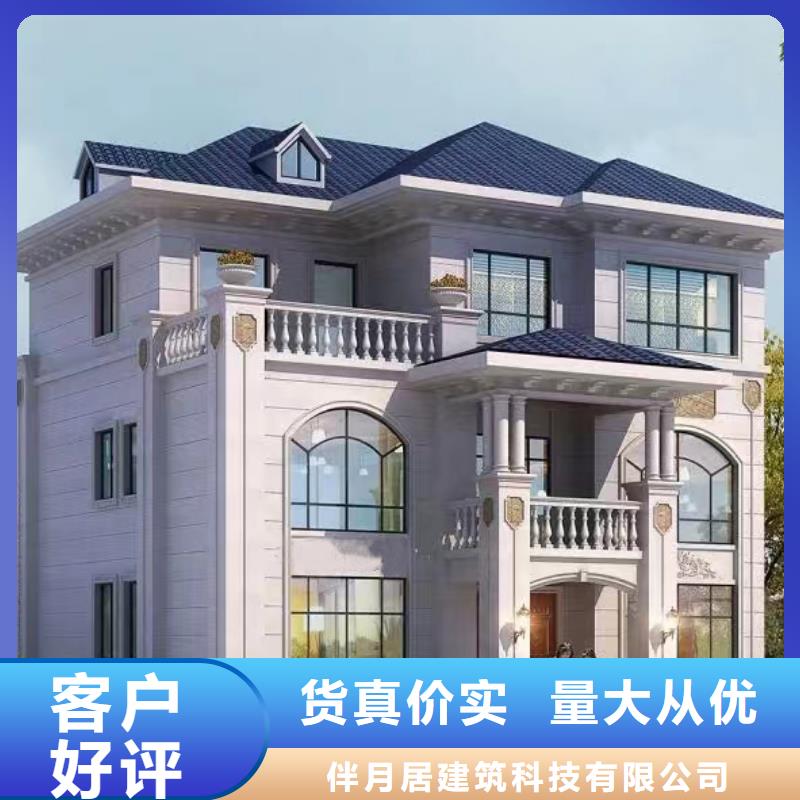 轻钢别墅应用范围广泛