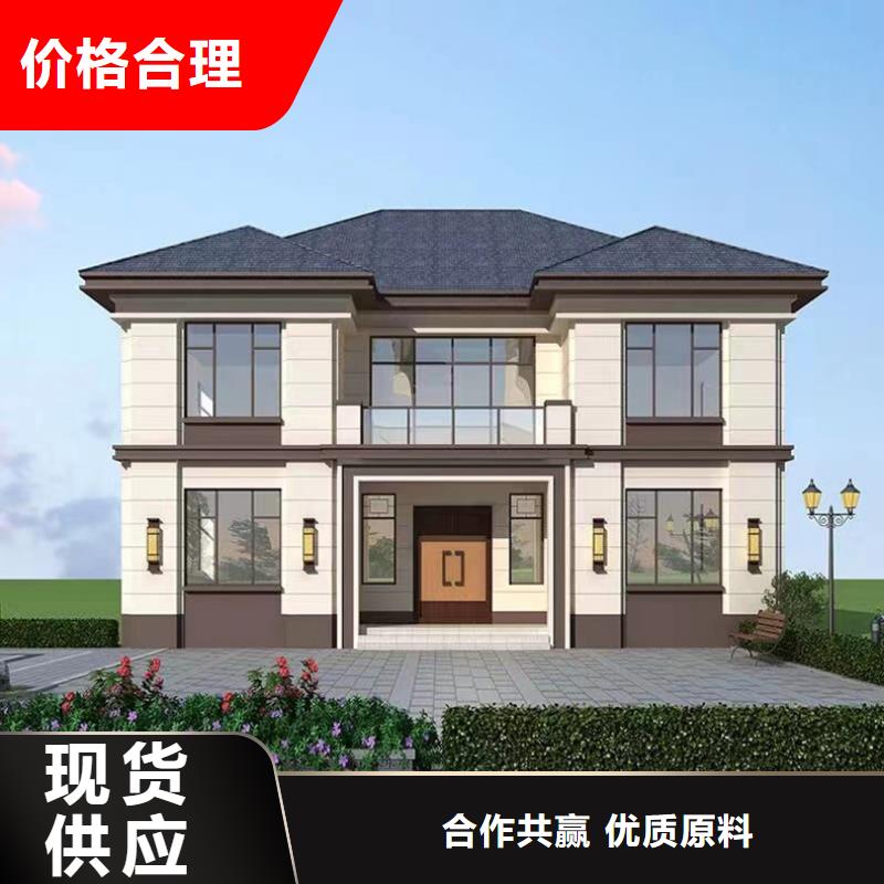 轻钢别墅钢结构装配式房屋厂家型号齐全