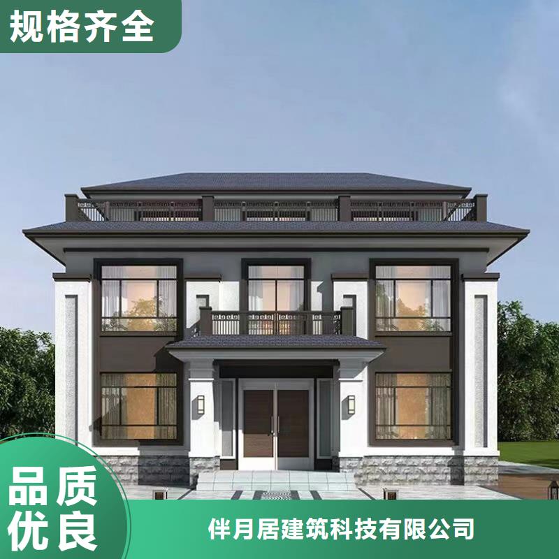 轻钢别墅低价货源