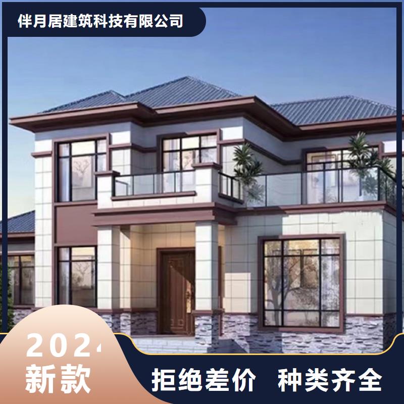 轻钢别墅材质实在