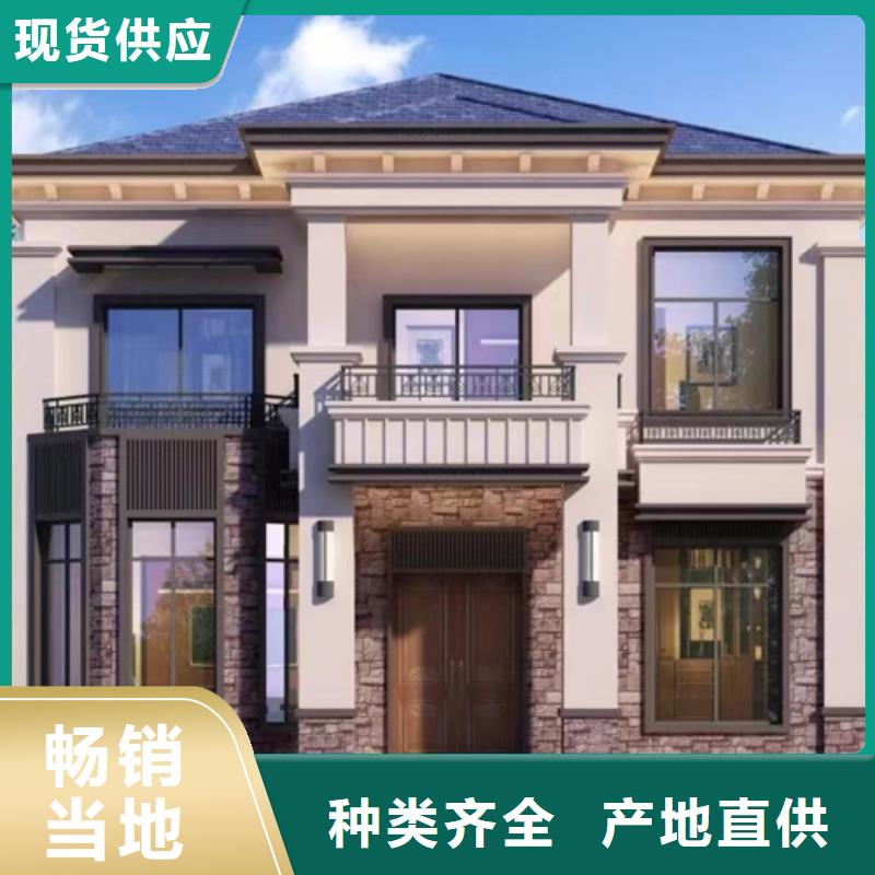 轻钢别墅货真价实
