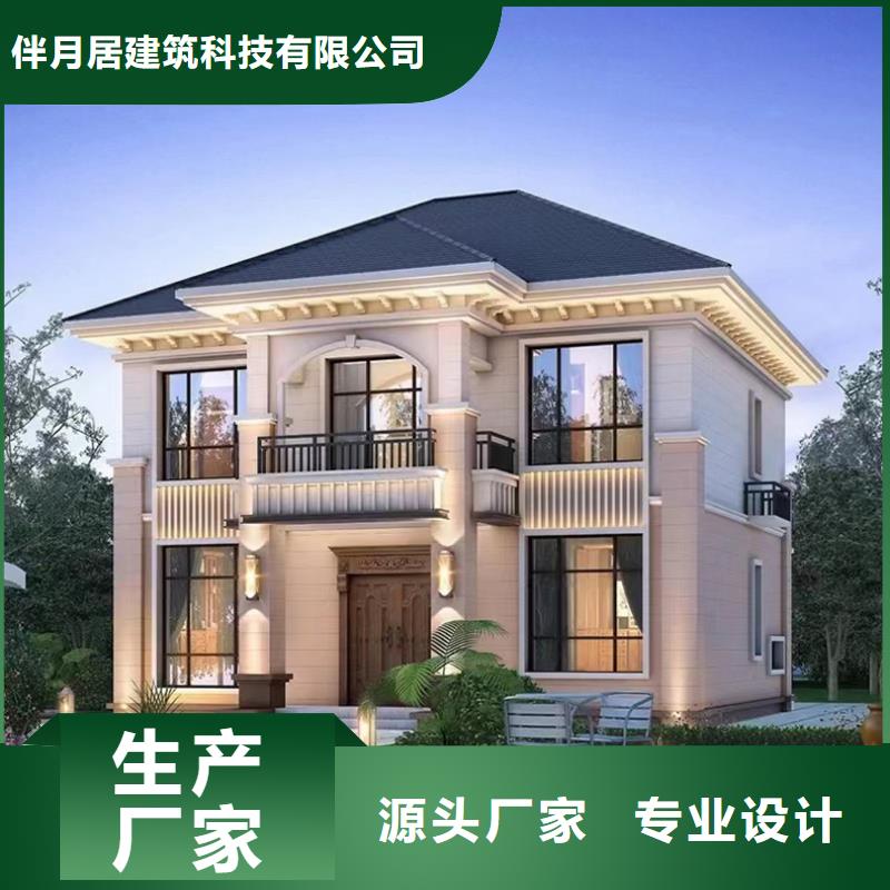 轻钢别墅【轻钢房屋】质量优价格低