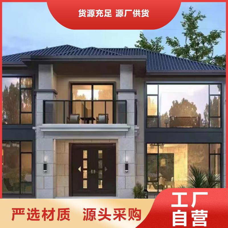 轻钢别墅定制定做