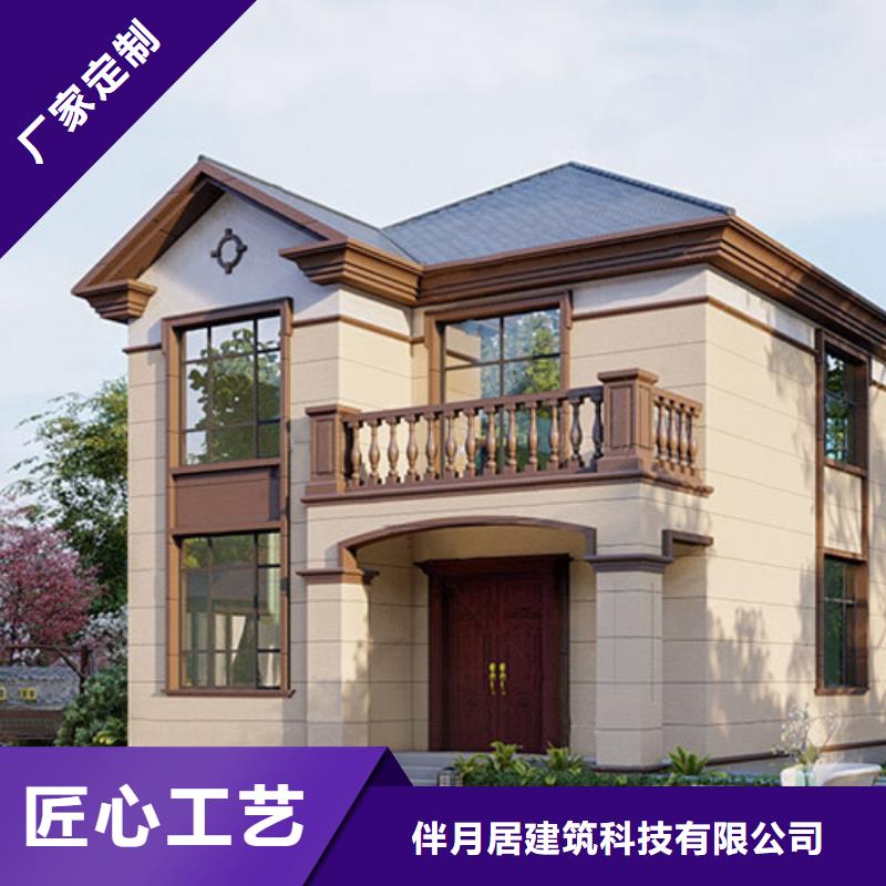 轻钢别墅-轻钢房屋优选好材铸造好品质