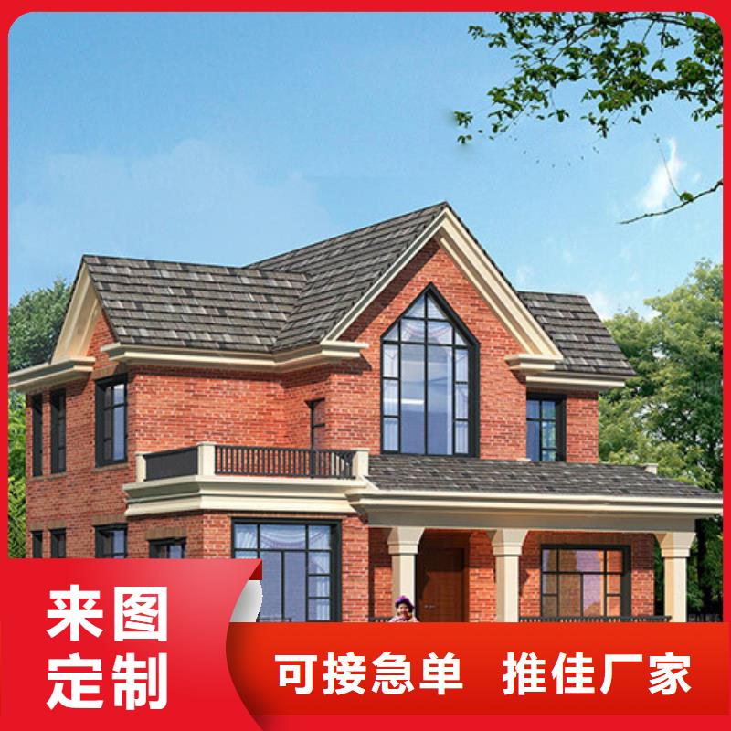 轻钢别墅钢结构装配式房屋厂家型号齐全