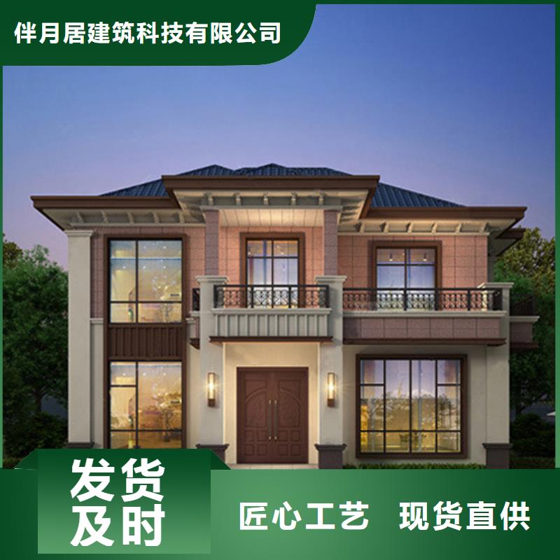 轻钢别墅品牌企业