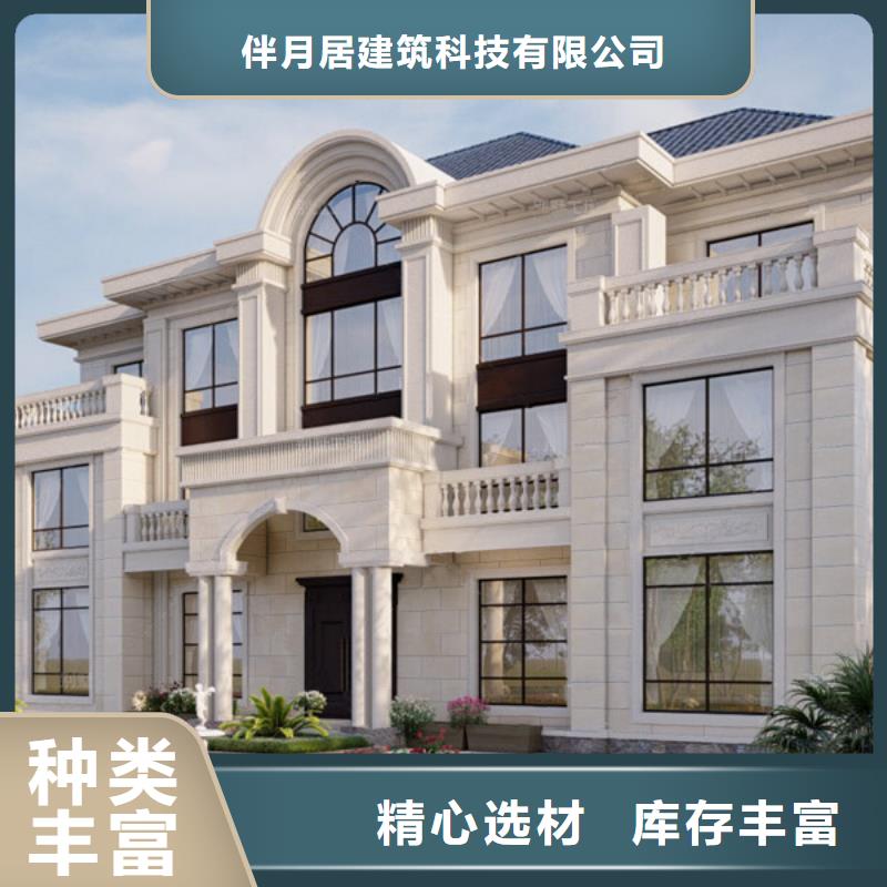 轻钢别墅钢结构装配式房屋可定制有保障
