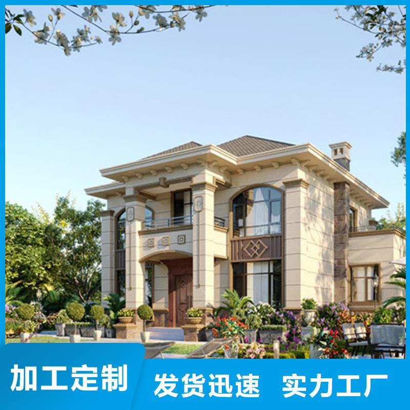 轻钢别墅实拍品质保障