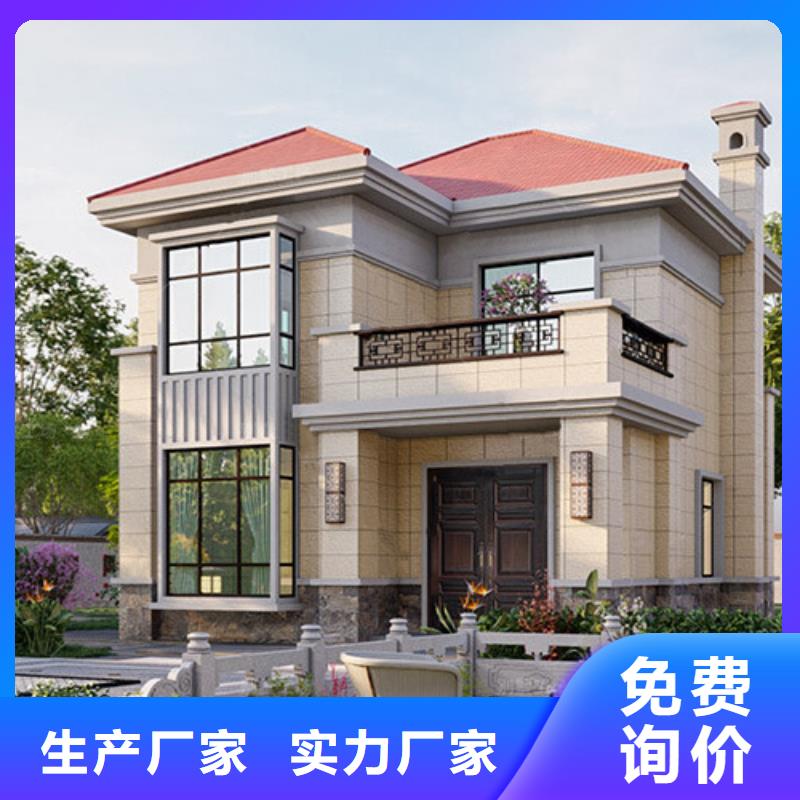 轻钢别墅真正的源头厂家
