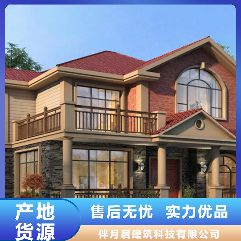 轻钢别墅材质实在