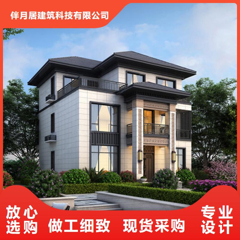轻钢别墅低价货源