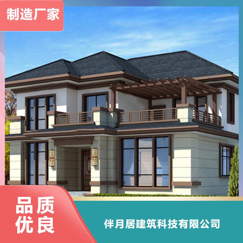 轻钢别墅优选好材铸造好品质