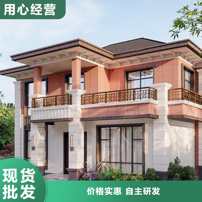 轻钢别墅轻钢房屋优选原材