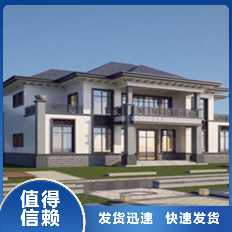 轻钢别墅轻钢房屋厂家品控严格