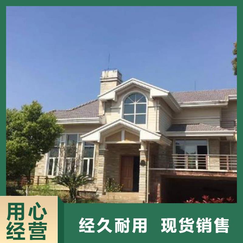 【轻钢别墅重信誉厂家】