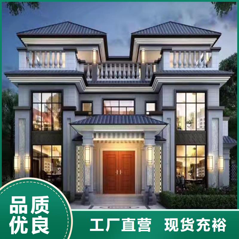 轻钢别墅厂家实力大