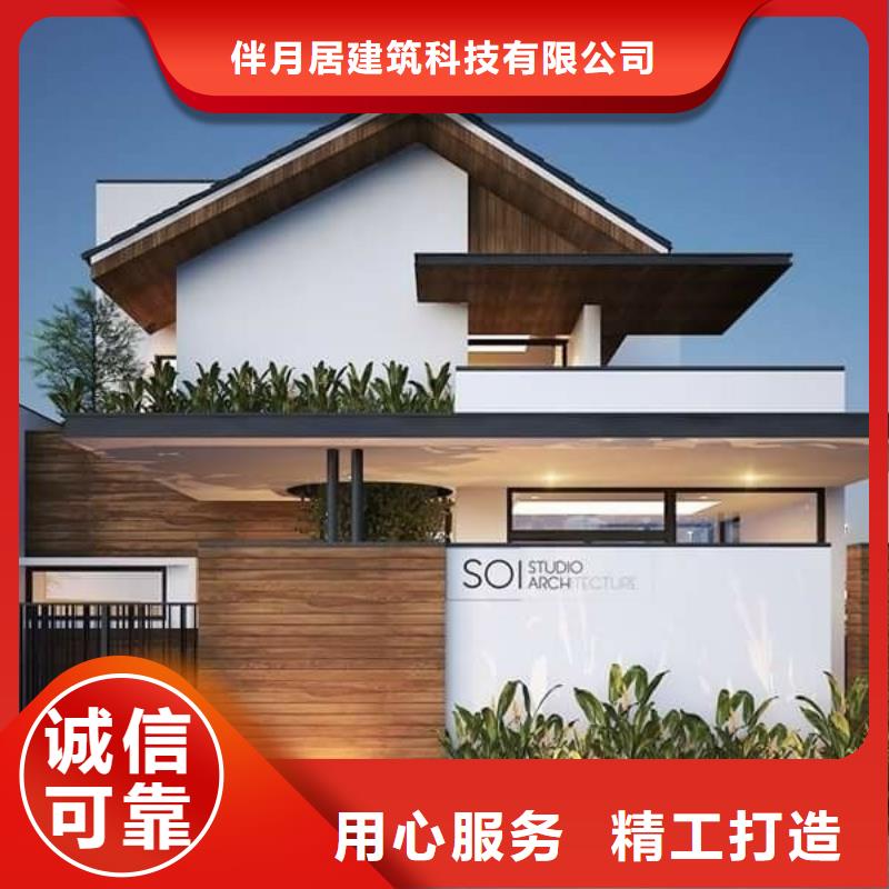 【轻钢别墅】轻钢别墅材料一站式服务品种全