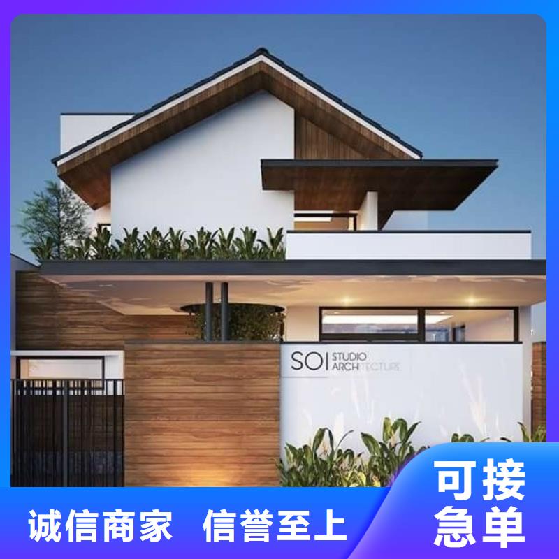 【轻钢别墅重信誉厂家】