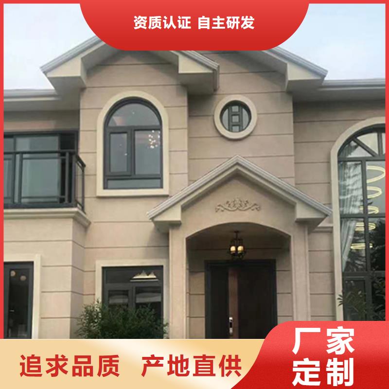 轻钢别墅钢结构装配式房屋货到付款