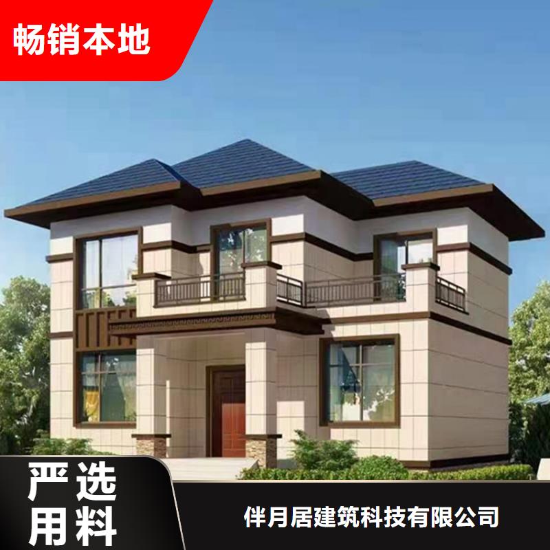 轻钢别墅钢结构装配式房屋可定制有保障