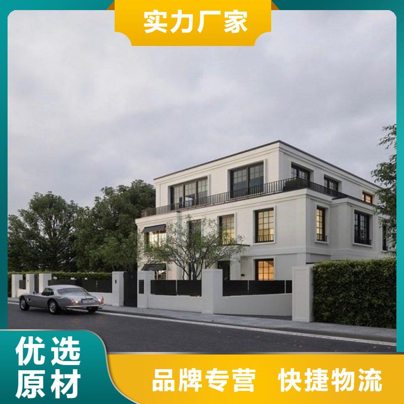轻钢别墅用好材做好产品