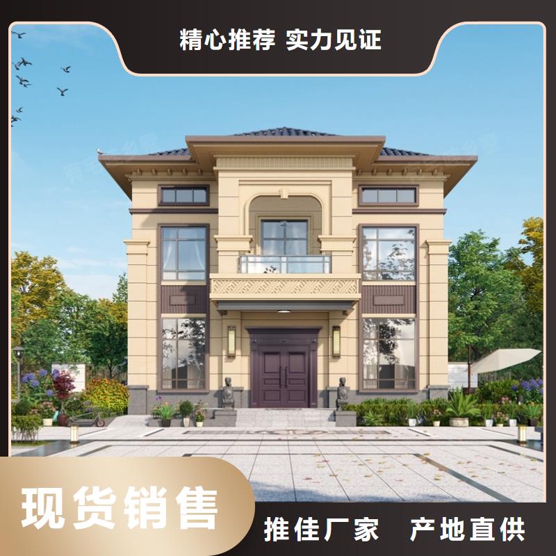 轻钢别墅研发生产销售