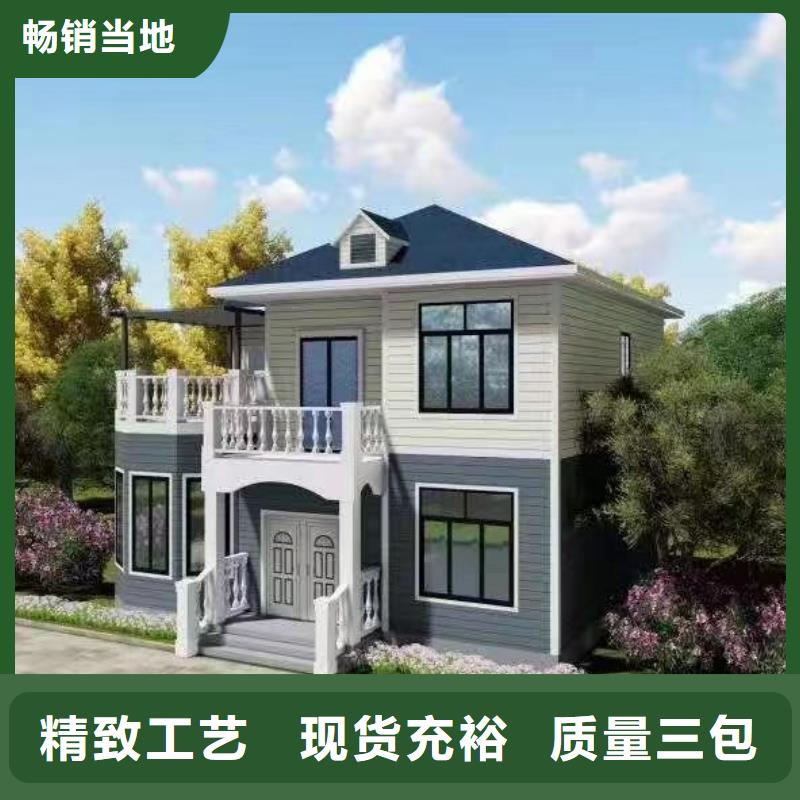 轻钢别墅高性价比