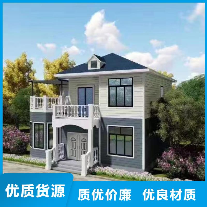【轻钢别墅定金锁价】