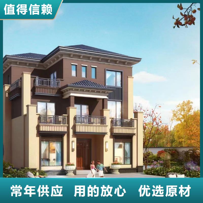 轻钢别墅【轻钢房屋】质量优价格低
