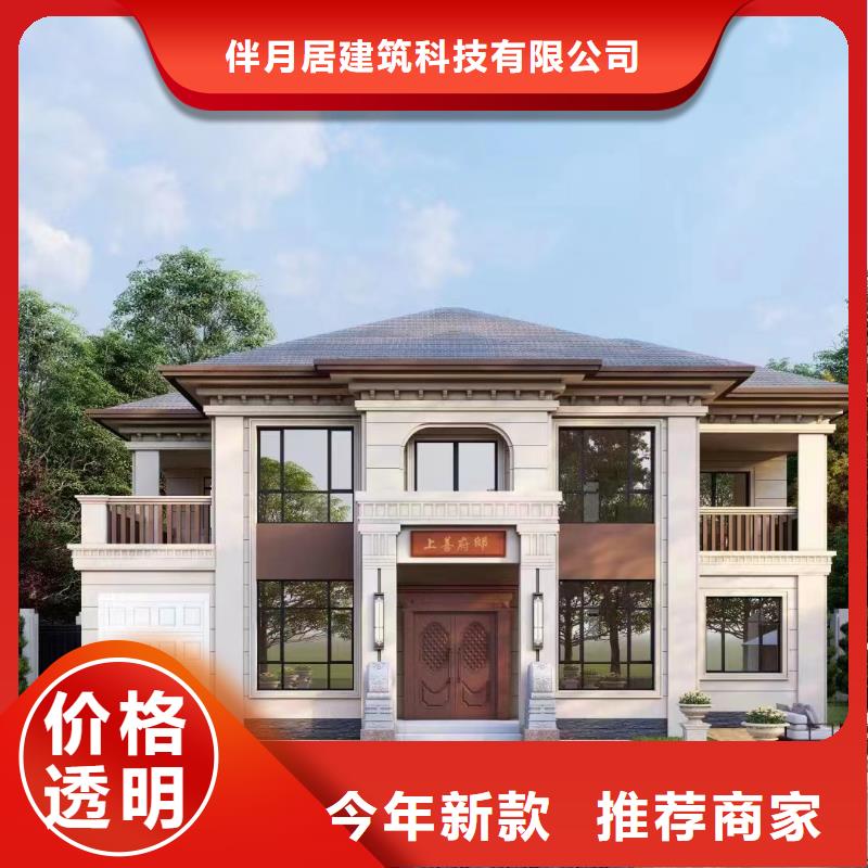 轻钢别墅高性价比