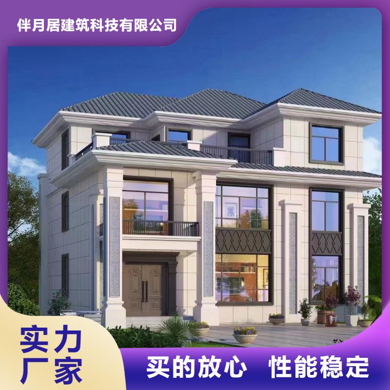 轻钢别墅精心选材