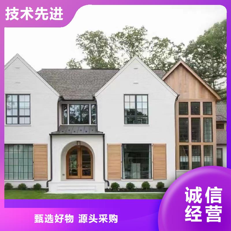 轻钢别墅一对一为您服务