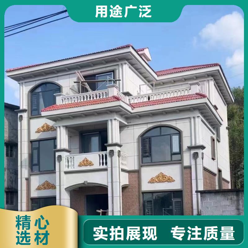 轻钢别墅好产品有口碑
