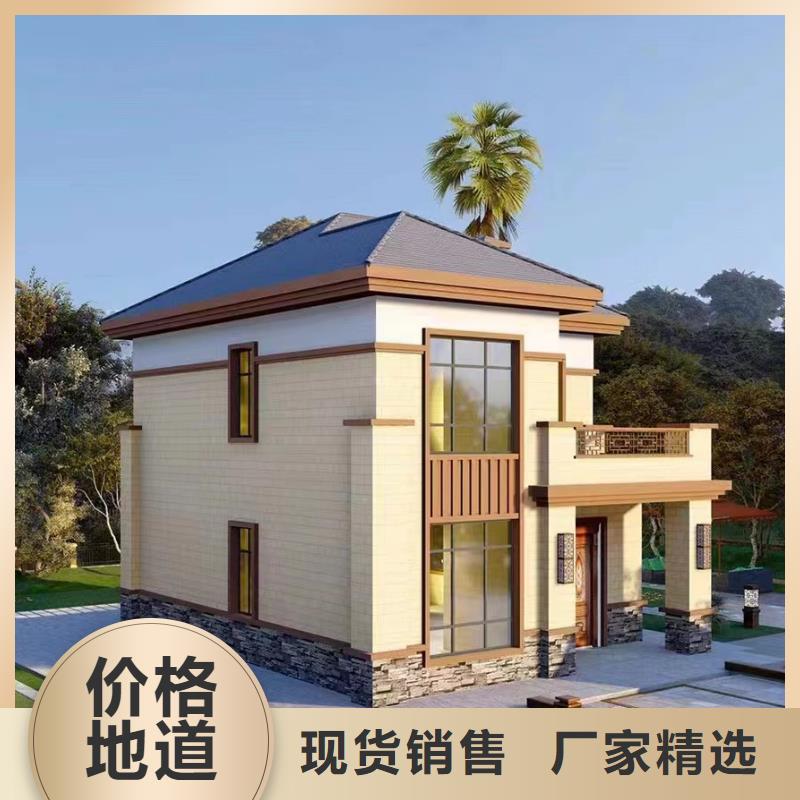 【轻钢别墅钢结构装配式房屋精挑细选好货】
