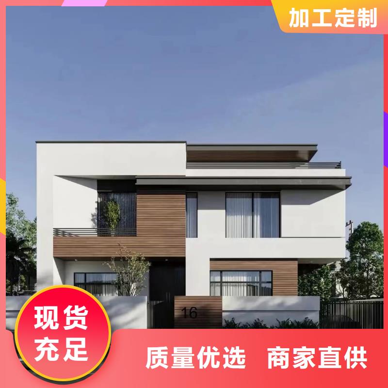 轻钢别墅不断创新
