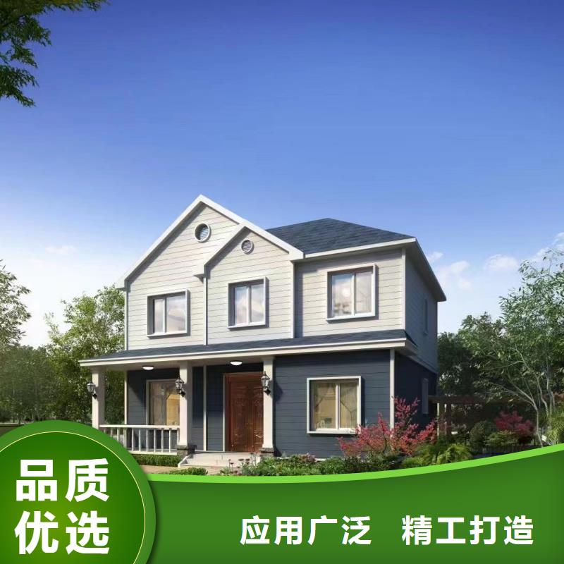 轻钢别墅定制定做