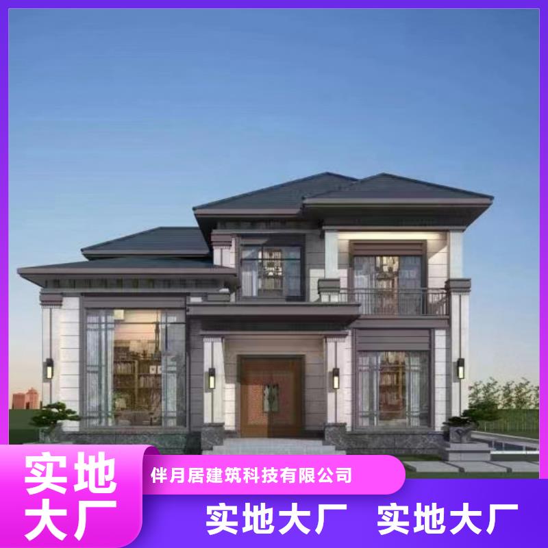轻钢别墅钢结构装配式房屋用的放心