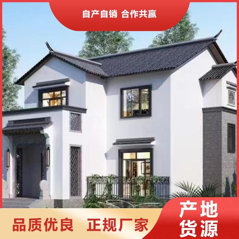 轻钢别墅低价货源