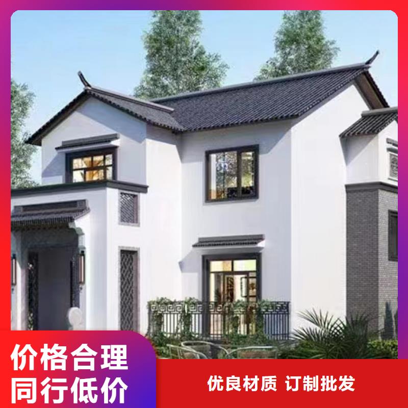 轻钢别墅一对一为您服务