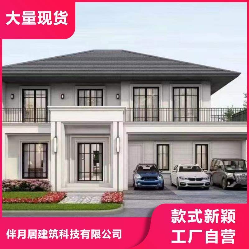 轻钢别墅自有生产工厂