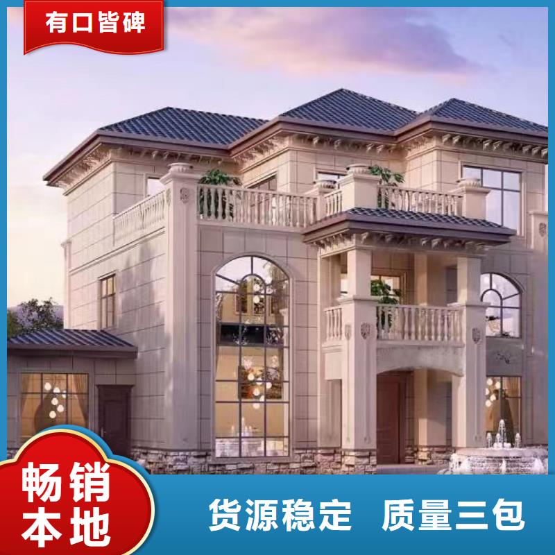 轻钢别墅轻钢别墅材料一站式服务实时报价