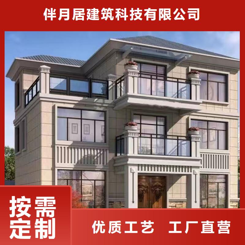 【轻钢别墅定金锁价】