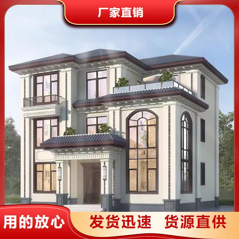 轻钢别墅钢结构装配式房屋厂家型号齐全