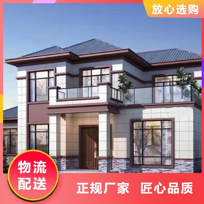 轻钢别墅钢结构装配式房屋厂家型号齐全