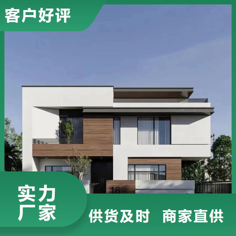 轻钢别墅-轻钢房屋优选好材铸造好品质