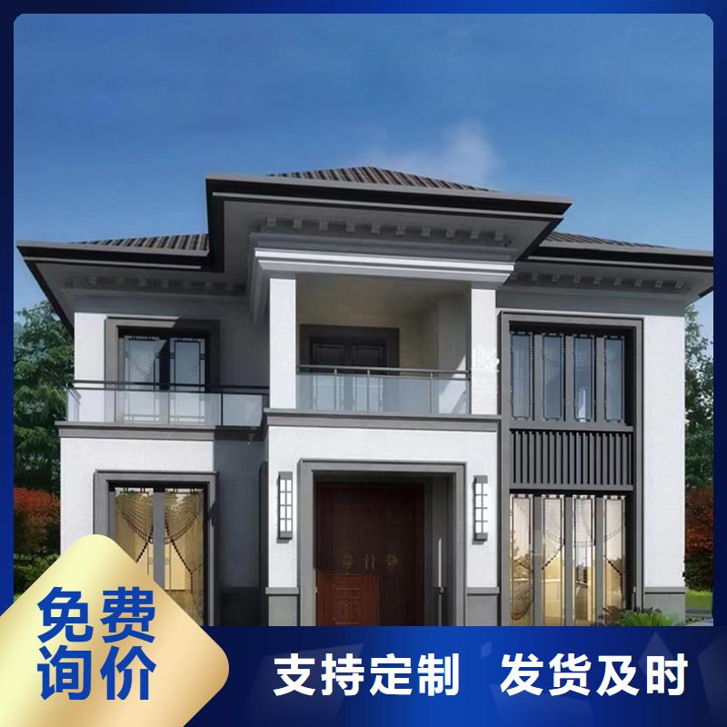 轻钢别墅轻钢房屋厂家品控严格